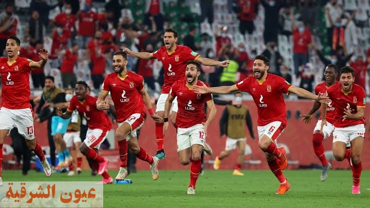 التشكيل المتوقع لـ الأهلي أمام إنبي في كأس مصر