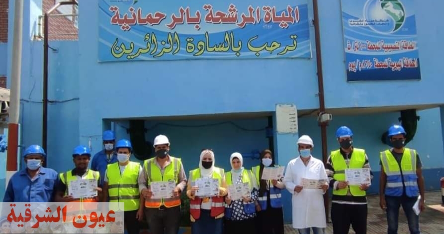 برنامج تدريبي للعاملين بمحطة مياه الرحمانية بأبوكبير لتوعية العاملين بإجراءات السلامة والصحة المهنية