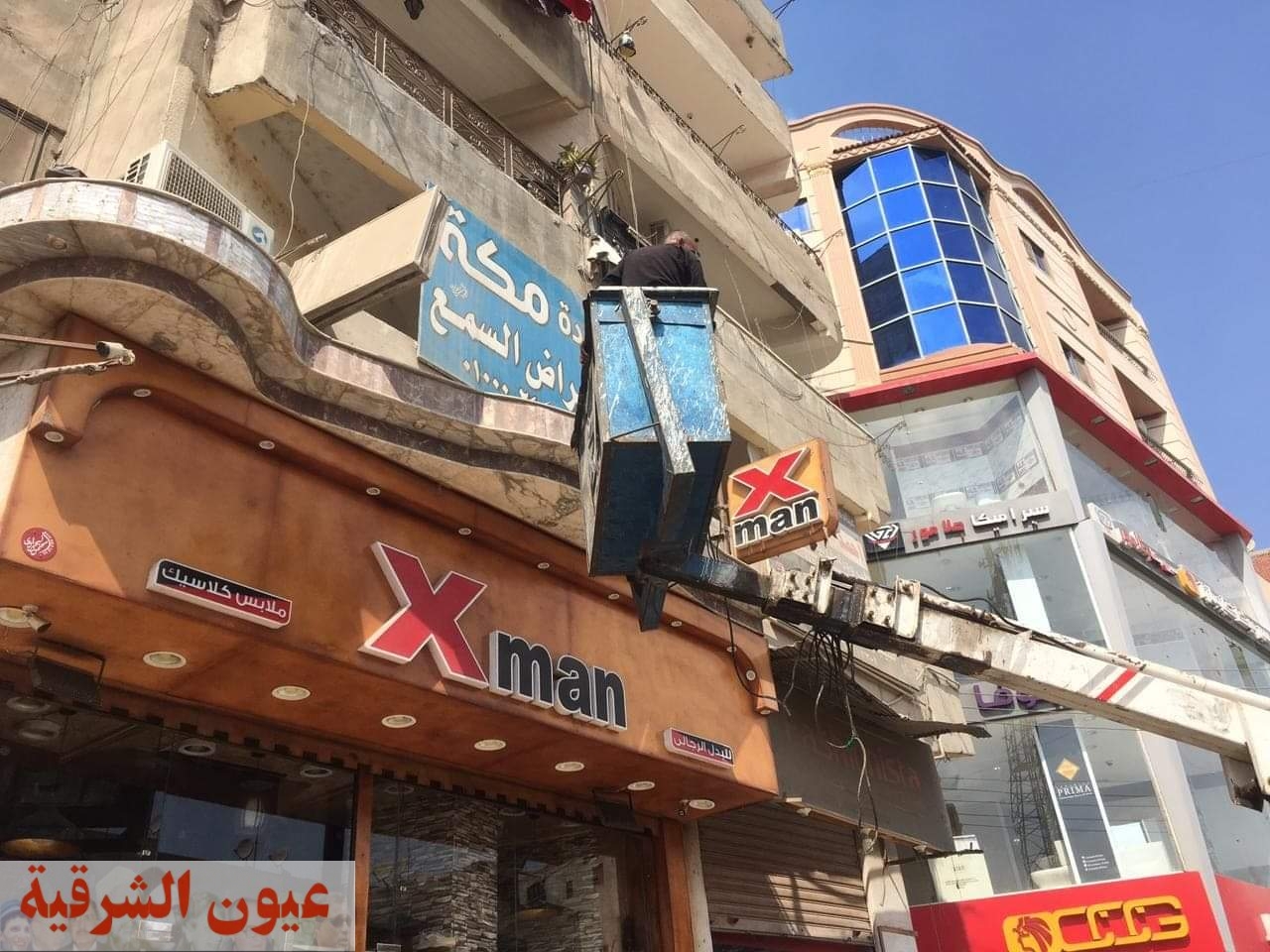 رفع الافتتات الإعلانية الغير مرخصه بشوارع مدينة ابوحماد