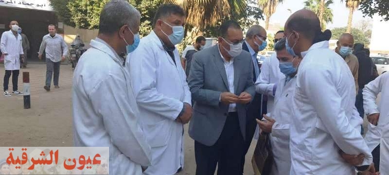 محافظ الشرقية يُفاجيء العاملين بمستشفى أبو حماد المركزي...ويُشدد على تقديم خدمة صحية وعلاجية مميزة للمرضى