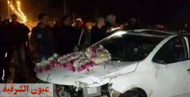 مصرع ثلاثة أشخاص في حادث إنقلاب سيارة زفاف عروس بديرب نجم