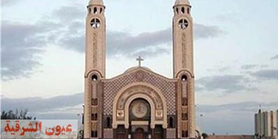 إفتتاح كاتدرائية مار مينا والبابا كيرلس بمدينة العاشر
