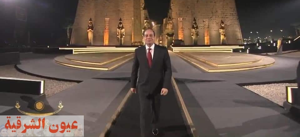 الرئيس السيسي يفتتح طريق الكباش في إحتفالية تجذب أنظار العالم