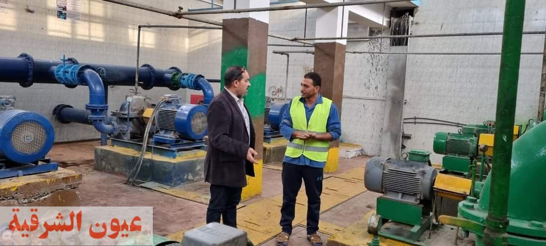 رئيس شركة مياه الشرب والصرف الصحى بالشرقية يتفقد سير العمل بمحطة مياه بني شبل المرشحة بالزقازيق