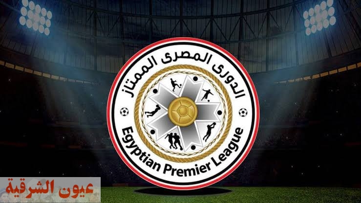 عودة الدوري المصري.. نتائج مباريات اليوم الأول من الجولة السابعة