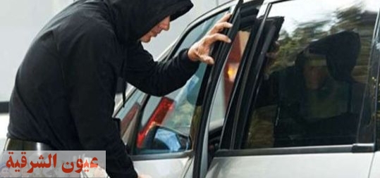 ضبط لص متخصص في سرقة السيارات بإستخدام المفتاح المصطنع وبيعها خردة بالدقهلية