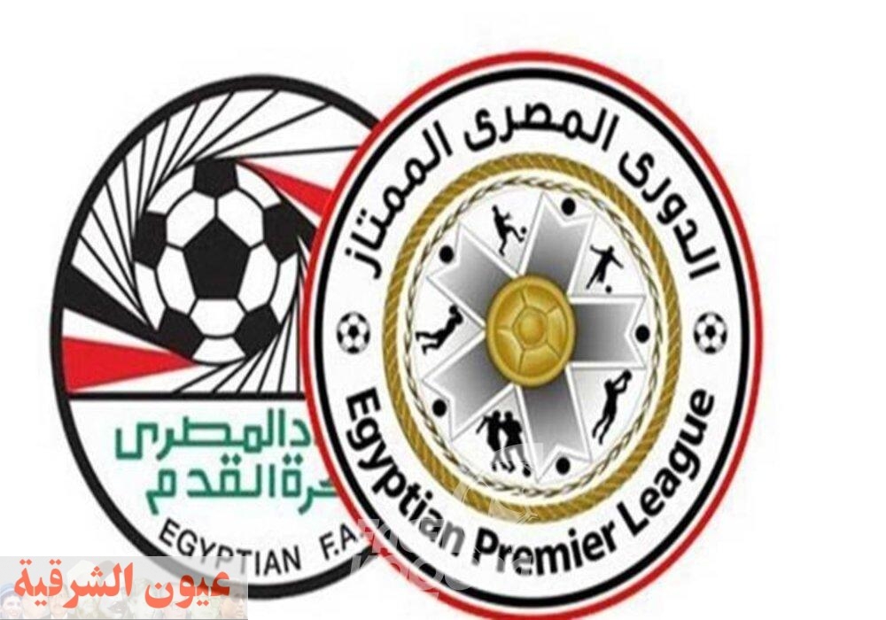 نتائج مباريات اليوم من الأسبوع الثامن في الدوري المصري بعد غياب