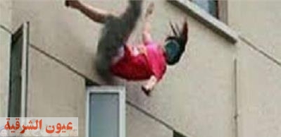 سقوط طفلة من شرفة منزلها بقرية الإخيوة في الشرقية