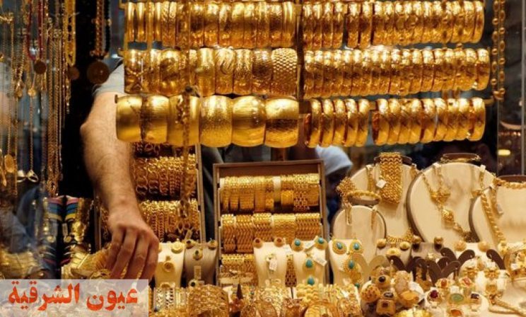 أسعار الذهب في مصر اليوم الاثنين 2023-1-30