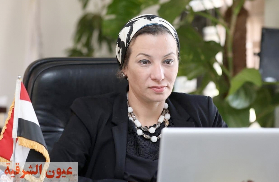 وزيرة البيئة تطلق مسابقة «صحتنا من صحة كوكبنا» بالتعاون مع «سانوفي مصر»
