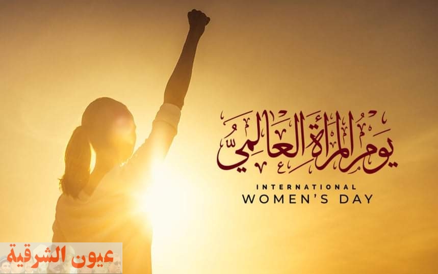 المرأة أيقونة شهر مارس.. مصر تحتفل بـ اليوم العالمى للمرأة