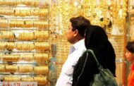 تعرف علي أسعار الذهب في مصر اليوم الاربعاء  13-7-2022 