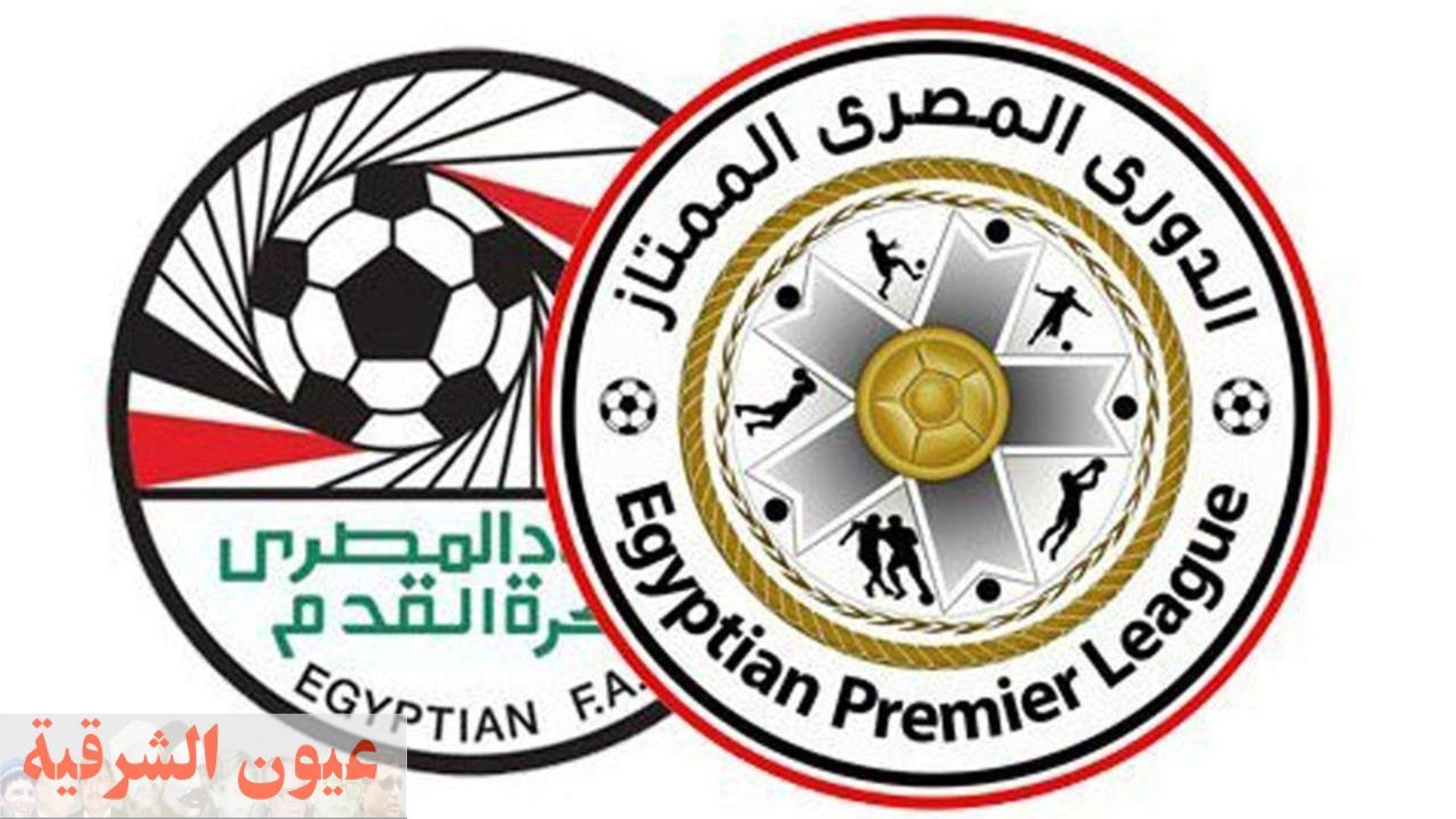 ترتيب الدوري المصري قبل مباريات الجولة المقبلة