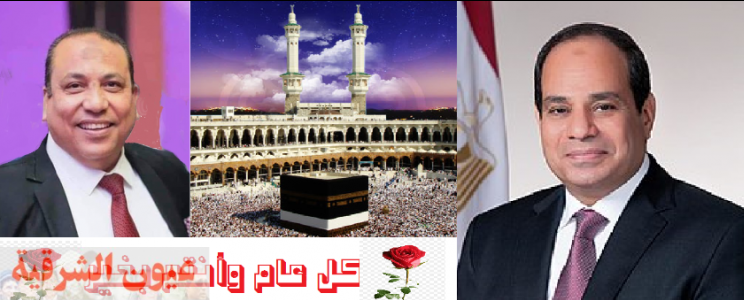 المهندس عمرو عبد السلام يهنئ الأمة الإسلامية بعيد الأضحى المبارك
