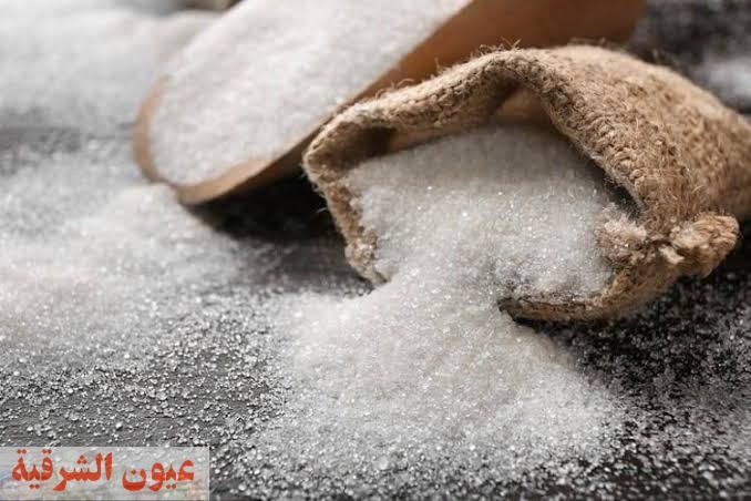 التموين: مخزون السكر يكفي 7 أشهر وتتخطى زراعته الـ 610 آلاف فدان