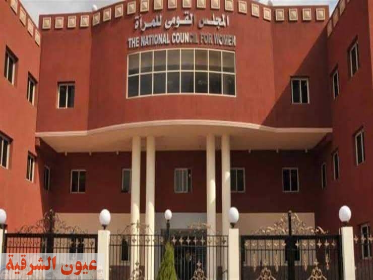 المجلس القومي للمرأة يهنئى الدفعة الجديدة من قاضيات مصر  بدار القضاء العالي