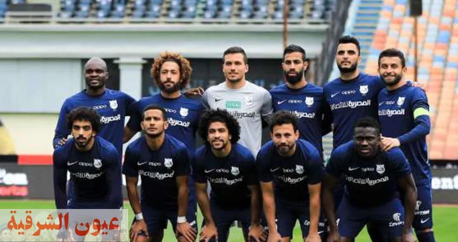 اتحاد الكرة المصري يكشف عن اتوبيس المنتخب الجديد