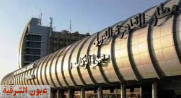 النيابة تطلب تقرير المعمل الكيميائى حول واقعة ضبط أقراص مخدرة بمطار القاهرة