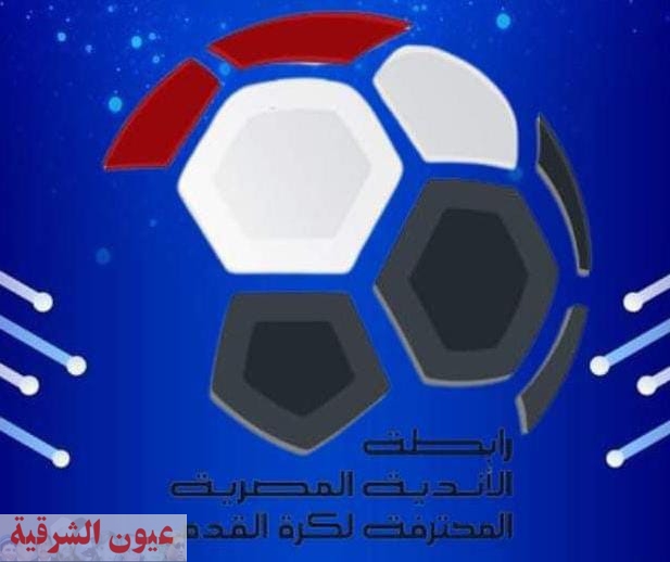 رسمياً.. جائزه لأفضل لاعب في كل مباراه بالدوري المصري الممتاز