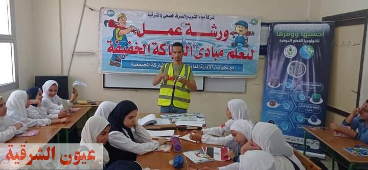 أبو حلاوة: نجوب المدارس لنشر الفكر التوعوي بأهمية ترشيد المياة