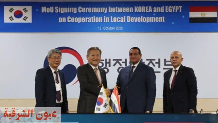 سفيرنا لدى كوريا الجنوبية يبحث تعزيز التعاون في مجال التنمية المحلية