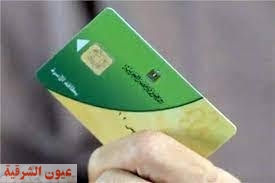 وزارة التموين تقدم الدعم المادي على البطاقات للأسر الأكثر احتياجا
