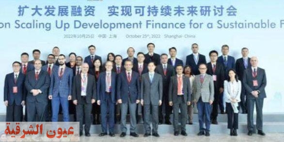 سفير مصر في الصين يشارك في منتدى حول تمويل التنمية