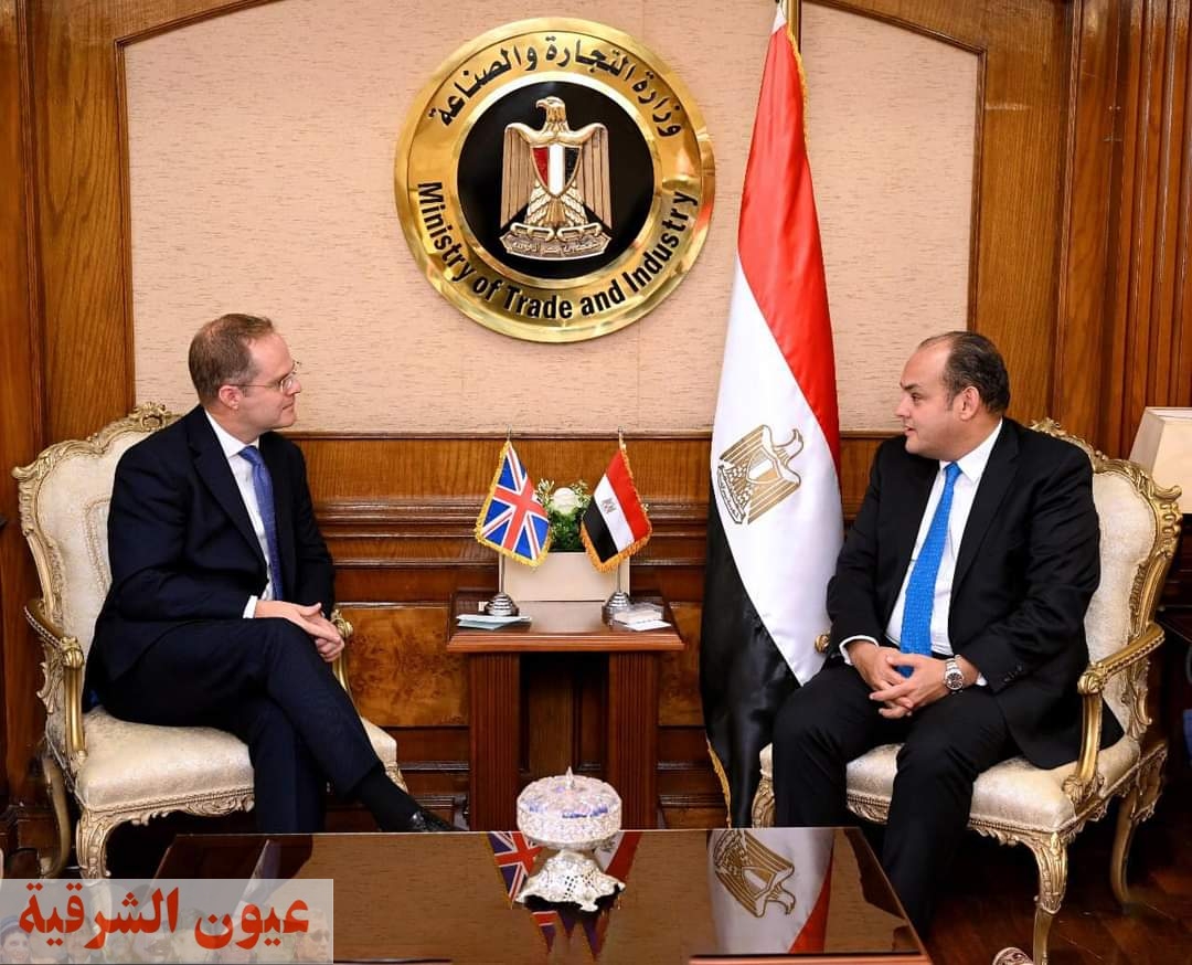وزارة التجارة دفع أطر التعاون الاقتصادي بين مصر وبريطانيا لزيادة الإستثمار