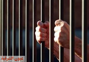 السجن 3 سنوات لعامل أحدث عاهة مستديمة لآخر بسوهاج
