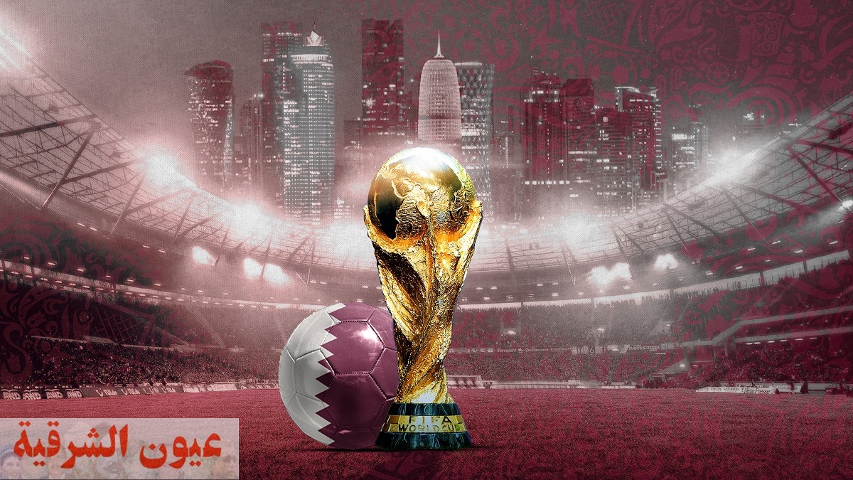 موعد انطلاق كأس العالم قطر 2022 وجدول المباريات بالكامل