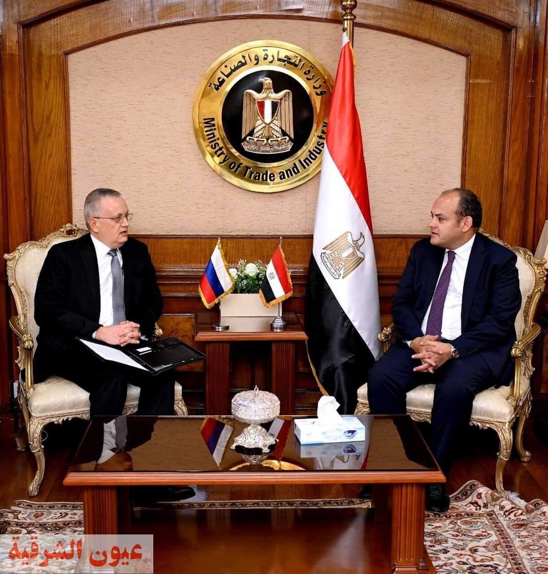 مباحثات مصرية روسية لتعزيز العلاقات الثنائية التجارية المشتركة