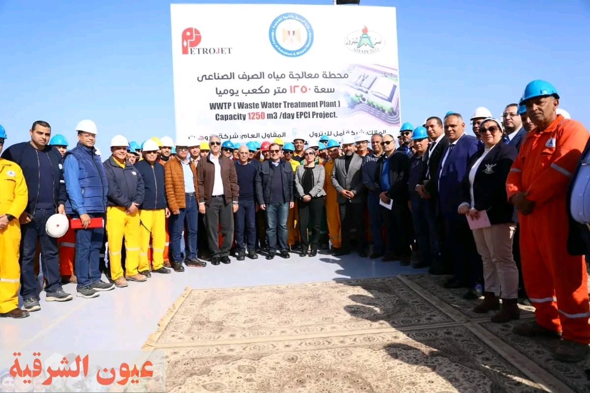 وزارة البيئة والبترول يفتتحان أول محطة معالجة ذكية بمصر والشرق الأوسط