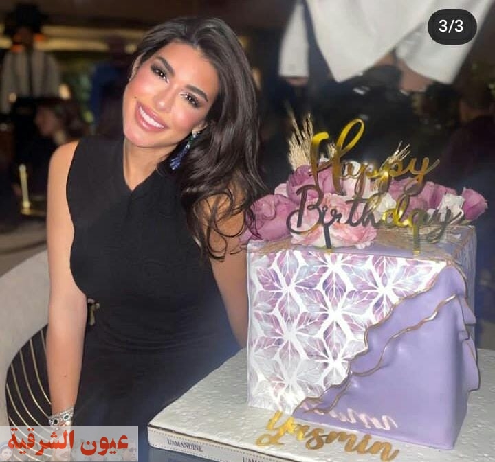 ياسمين صبري تحتفل بعيد ميلادها للمرة الخامسة.. تعرف