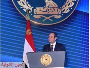 « عيون الشرقية الآن » تنشر كلمة الرئيس عبد الفتاح السيسي بمناسبة الإحتفال بعيد الشرطة 71