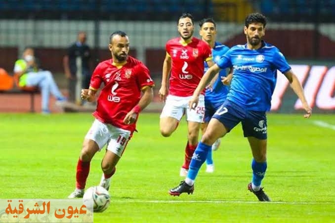 اتحاد الكرة يعلن موعد مباراة الأهلي في نصف نهائي كأس مصر