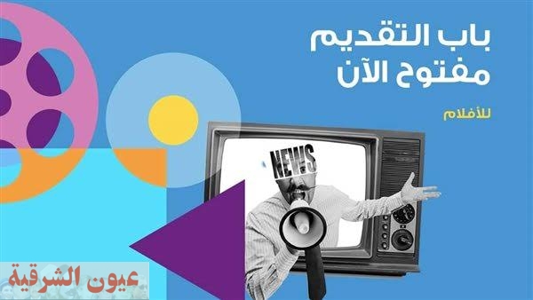 فتح باب استقبال أفلام الدورة الـ23 لمهرجان عمان الدولي.. تعرف