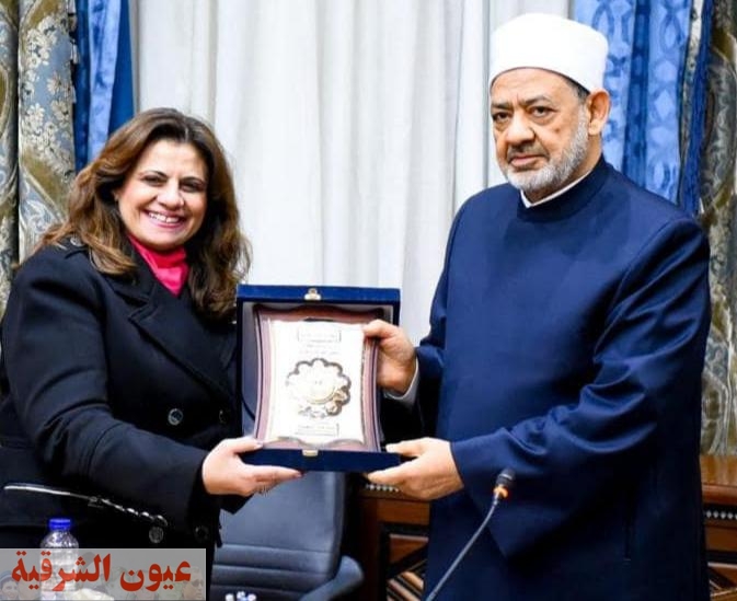 وزيرة الهجرة تلتقي شيخ الأزهر برفقة وفد حوار الأديان