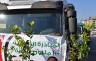 استلام الدفعة الثانية من أشجار المبادرة الرئاسية 100 مليون شجرة بمحافظة الإسماعيلية   