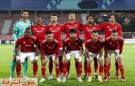 بعد خسارته كأس السوبر الإفريقي.. الأهلي يستعد لخوض مباراة أمام المصري