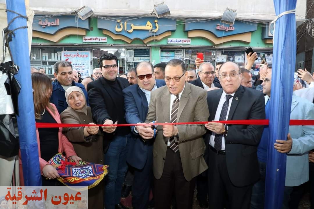 محافظ الشرقية يفتتح معرض أهلاً رمضان بـ « شارع الفراخة » بمدينة الزقازيق