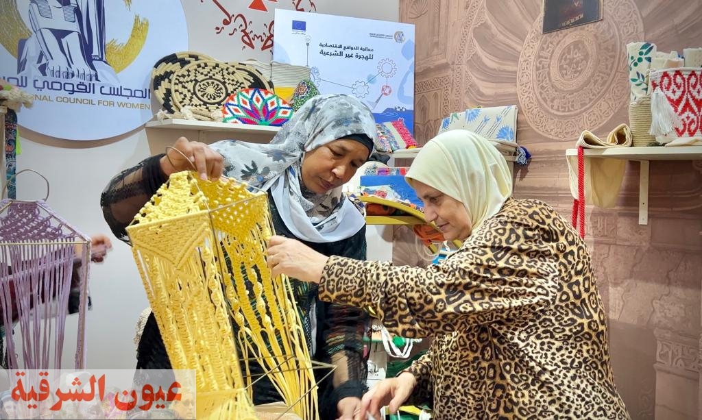 المجلس القومي للمرأة يشارك بجناح لعرض منتجات السيدات في معرض 