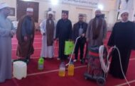 محافظة الإسماعيلية تتابع حملاتها الكبرى لنظافة المساجد وتعقيمها