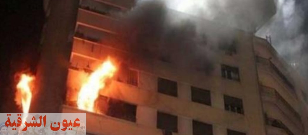 مصرع 3 أطفال وإصابة آخر إثر نشوب حريق بمنزلهم بالشرقية