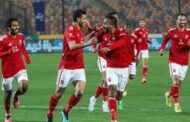 كهربا يقود تشكيل الأهلي المتوقع لمواجهة بيراميدز في نهائي كأس مصر