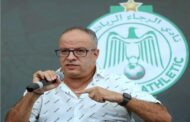 قرار جديد من رئيس نادي الرجاء قبل موقعة الأهلي فى دوري أبطال أفريقيا