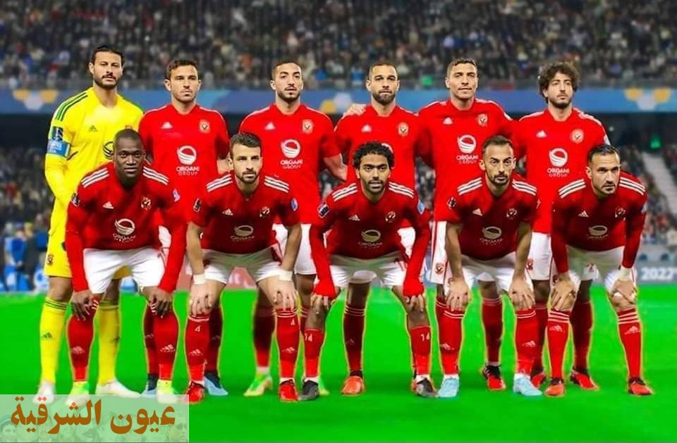 تشكيل الأهلي لمواجهة بيراميدز في كأس السوبر المصري