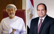 الرئيس السيسي يستقبل سلطان عمان اليوم