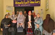 مياه الشرقية: حملات لتوعية وتثقيف السيدات بقرية قشا  