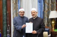 الإمام الأكبر يكرم رئيس جامعة الأزهر لحصوله على المركز الأول في مسابقة التميز الحكومي «أفضل رئيس قطاع»