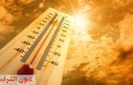 درجات الحرارة اليوم الخميس 16- 05 - 2024 فى مصر